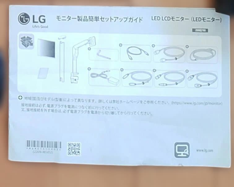 LG デュアルモニタ 28MQ780-B モニターアーム付き