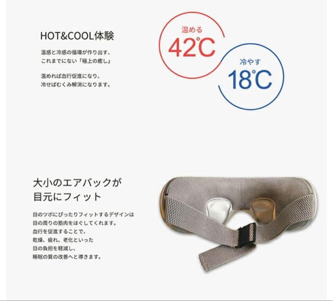 HEALTHPIT 美眼 BE-110❣️ホワイト新品未使用 正規品