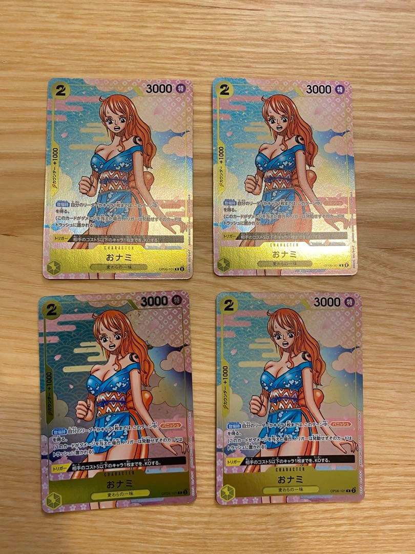 ワンピースカード　ナミ　プロモ　パラレル　4枚セット