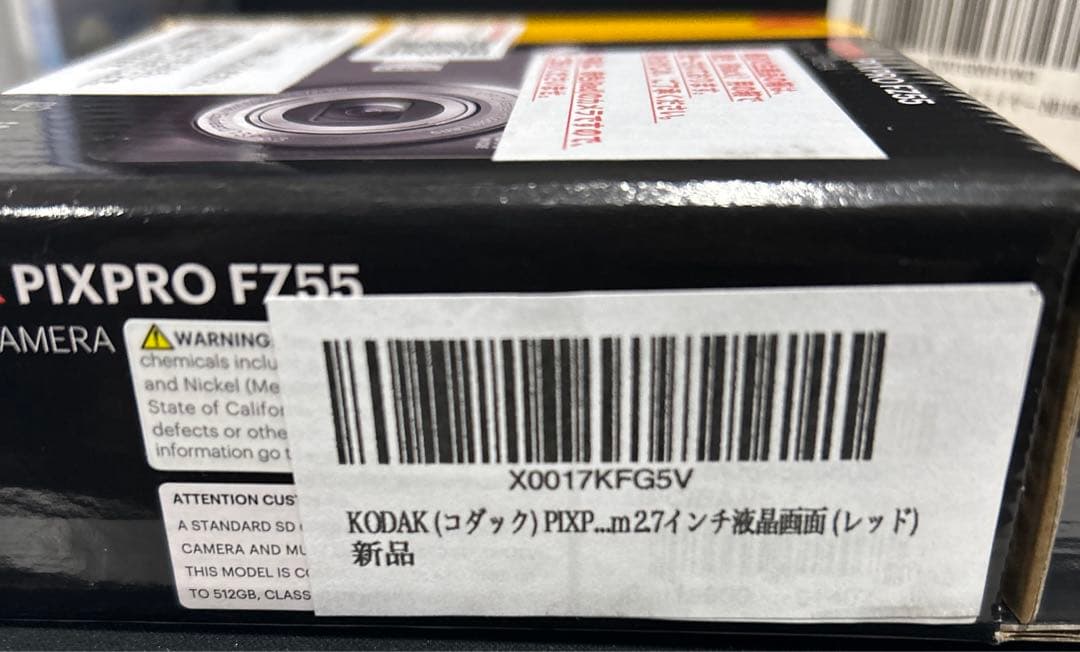 新品　コダック　PIXPRO FZ55-BK 16MP デジタルカメラ