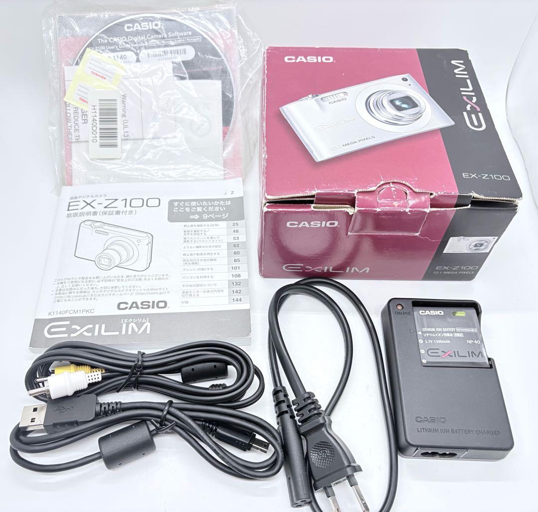 【動作品】CASIO EXILIM EX-Z100