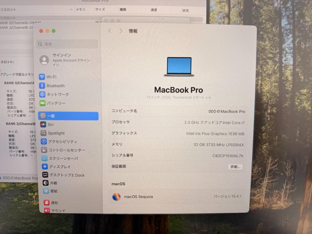 超美品 2020 Intel MacBook Pro 13インチ スペースグレー