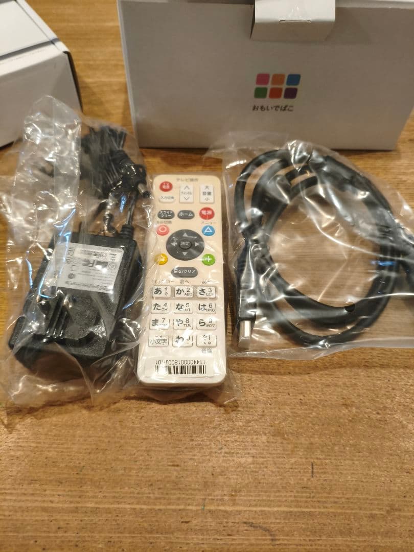 おもいでばこ　PD1000S-L 2TB バックアップ2TBセット！最終値下げ