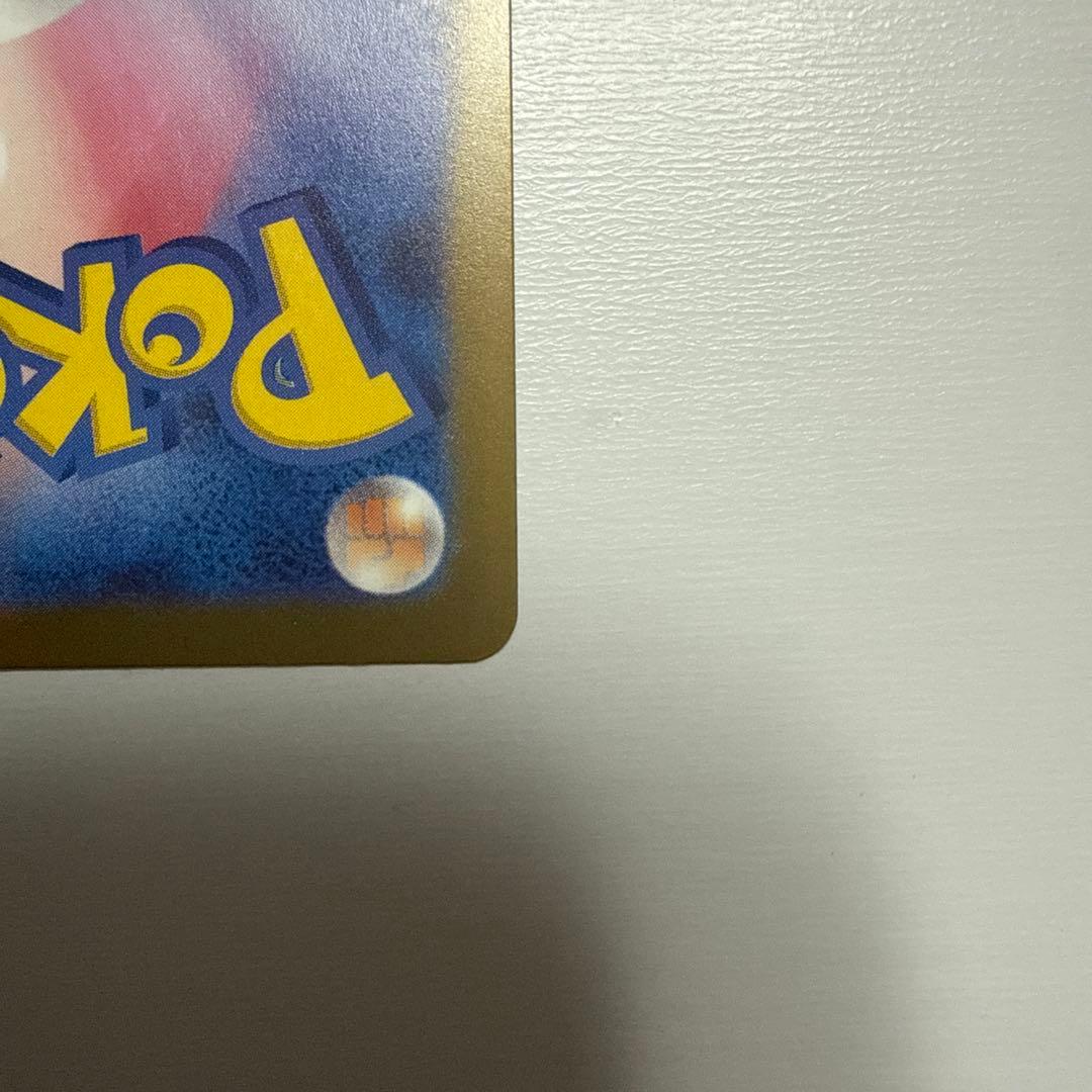 MEGAゲンガーex SAR