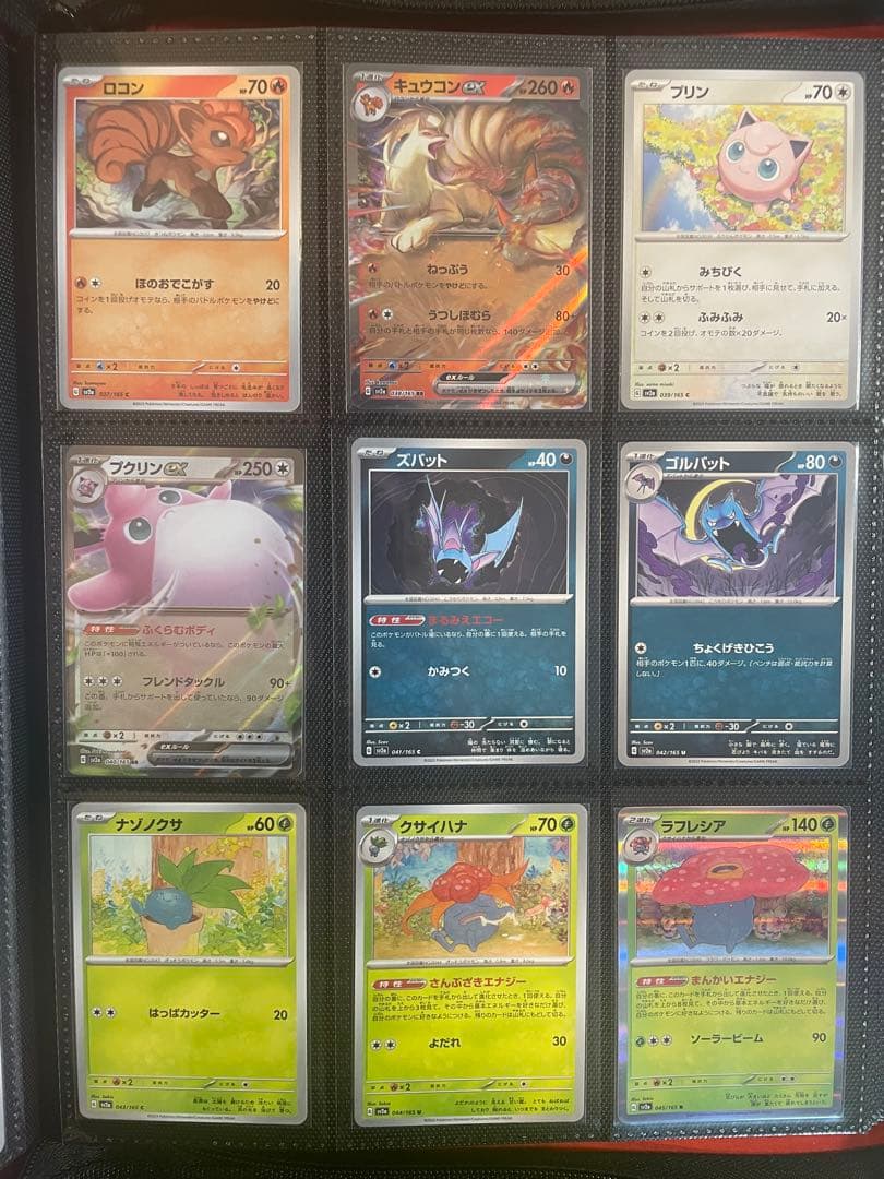 ポケモンカードコレクション 151 セット