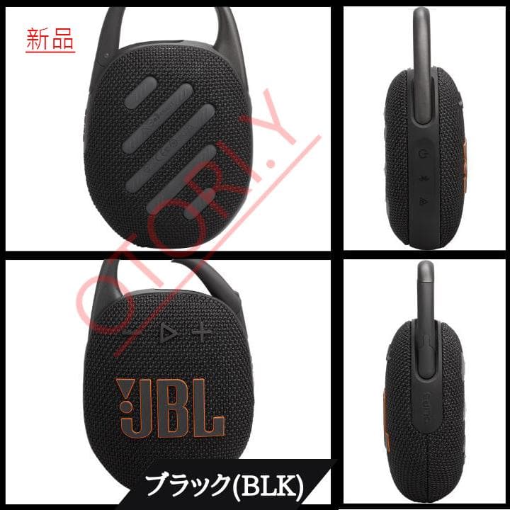 JBL CLIP5 ポータブルスピーカー IP67等級防水防塵Bluetooth