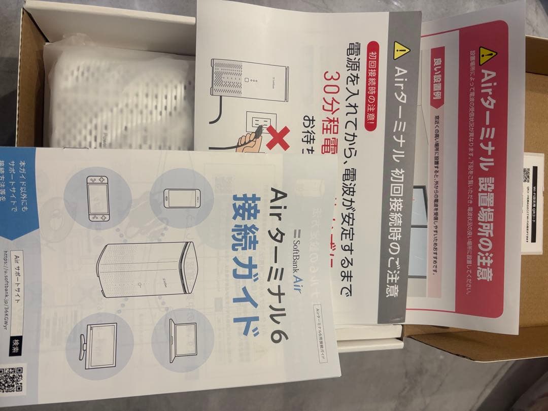 ルーター・ネットワーク機器 SoftBank Air 6 5G