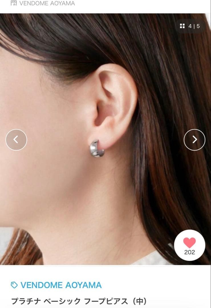 VENDOME AOYAMA プラチナ フープピアス 中サイズ