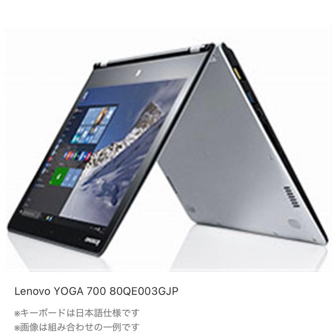 Lenovo Yoga 700-11ISK 2in1 ノートPC