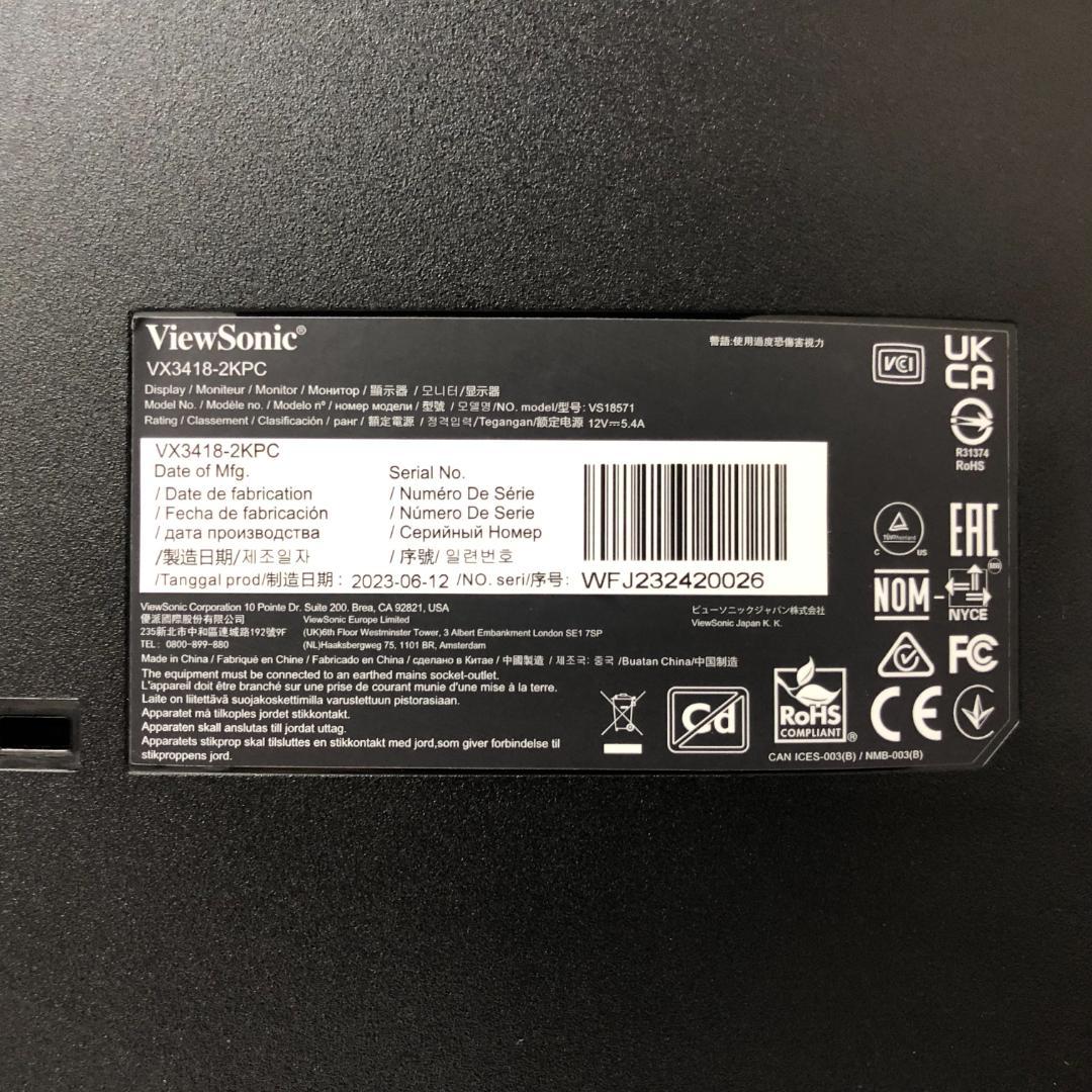 【送料無料】ViewSonic 湾曲モニター 34インチ VX3418-2KPC