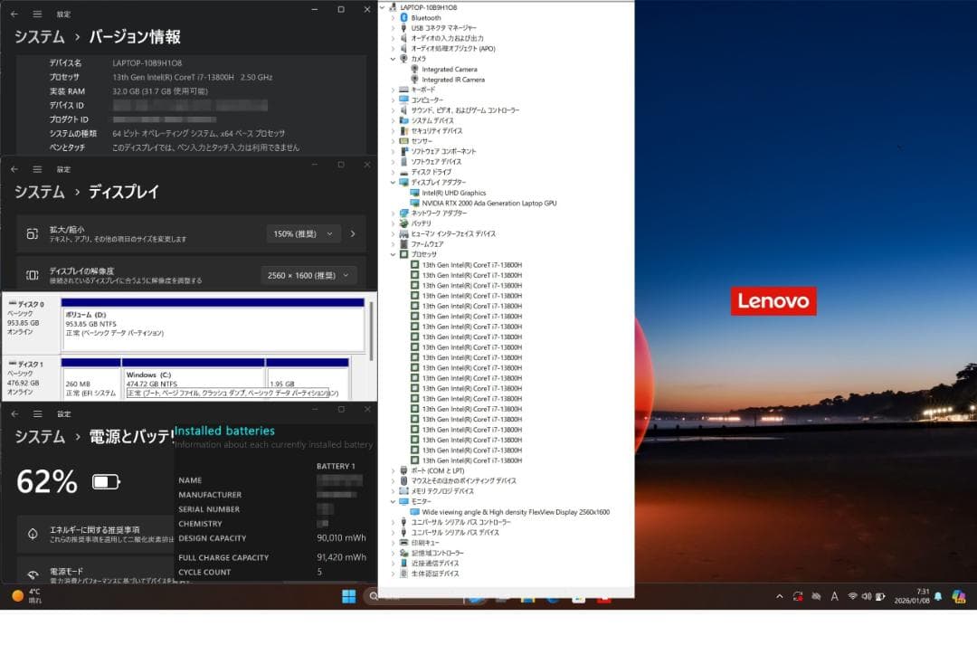 高性能 ThinkPad P1 Gen6 - i7/32GB/1.5TB/LTE