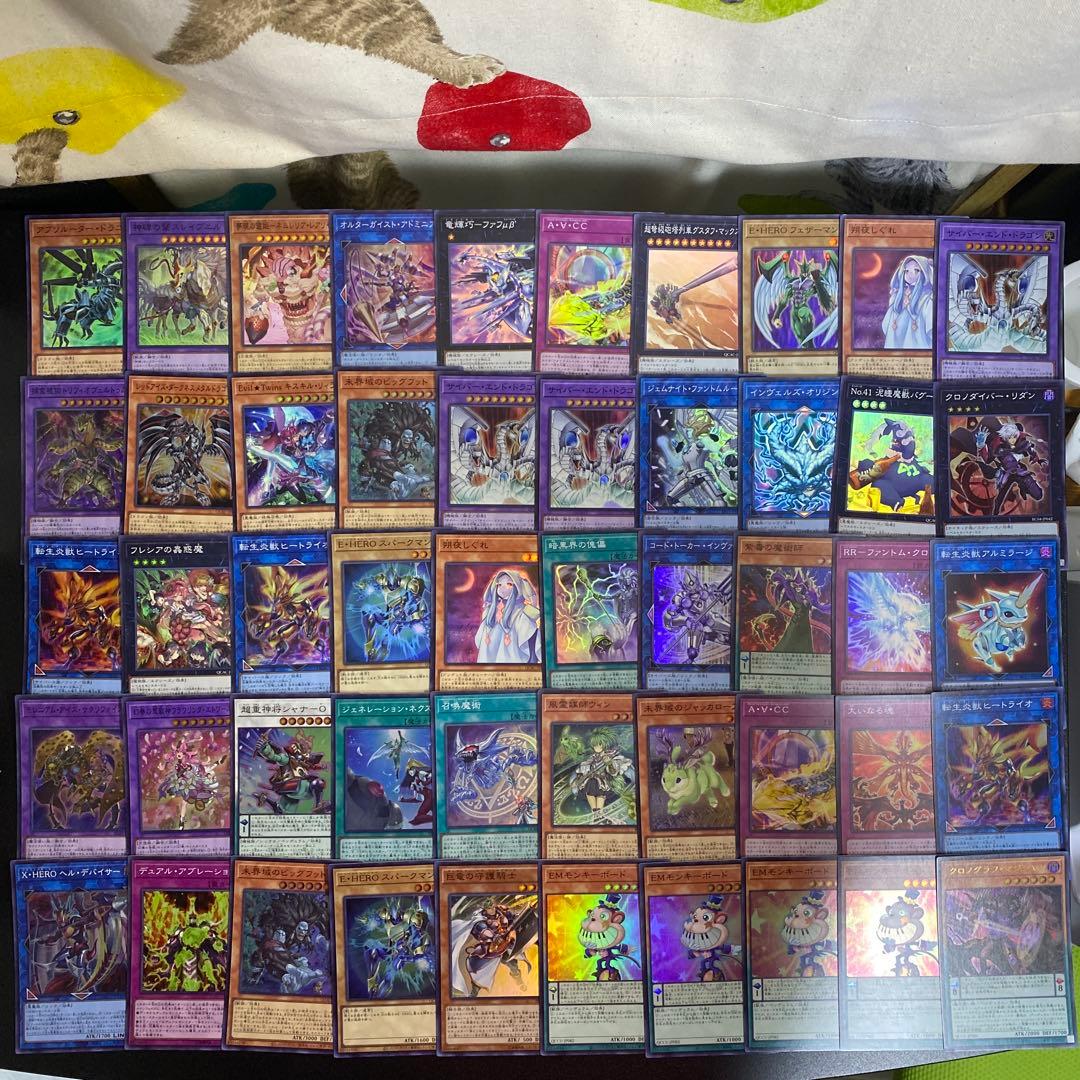 【B32】遊戯王　スーパーレア以上　571枚　まとめ売り