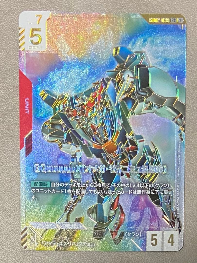 ガンダムカード　GQuuuuuuX(オメガ・サイコミュ起動時) LR++