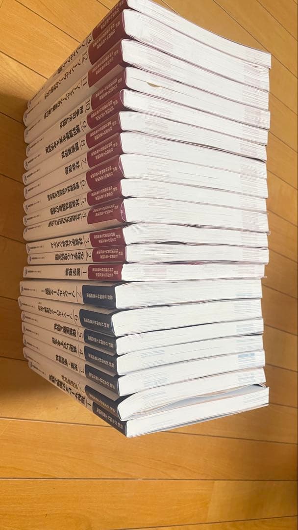 社会福祉士養成講座 全20巻 セット 13冊でご用意させていただきます