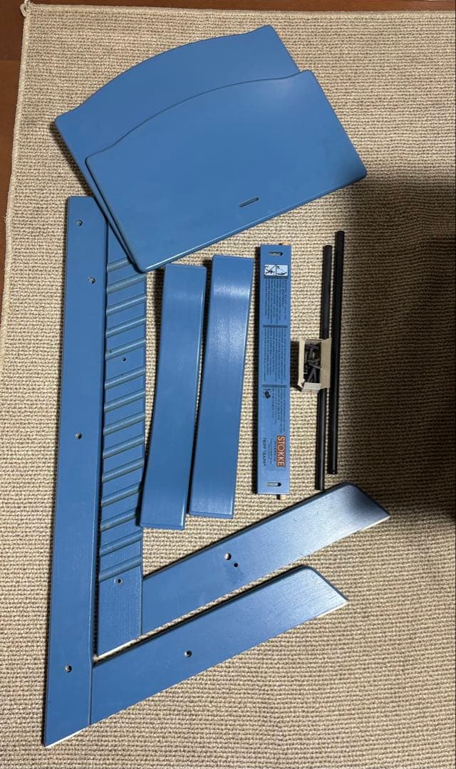 stokke　ストッケ　トリップトラップ　限定色　ブルー