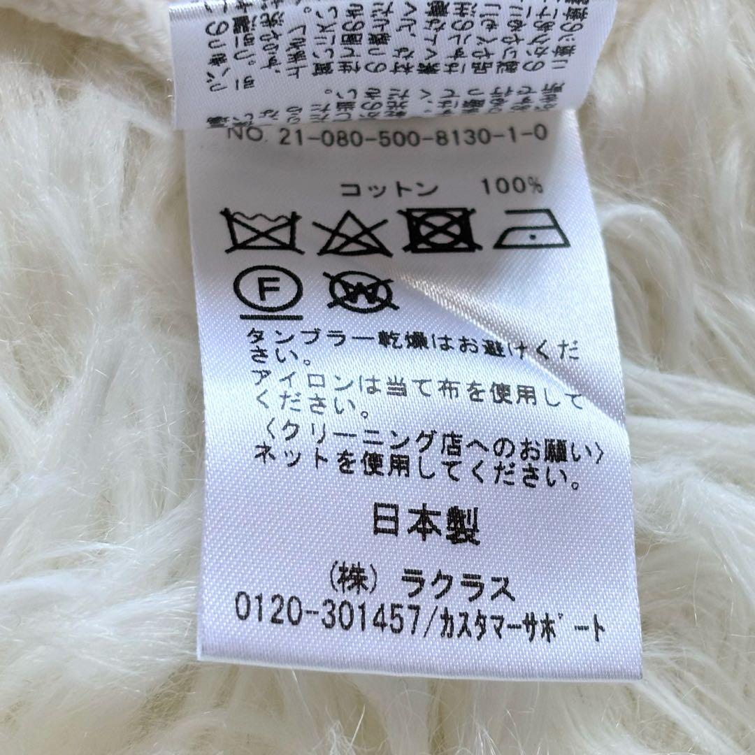 EVERYDAY I LIKE コットン　ニット　プルオーバー　白