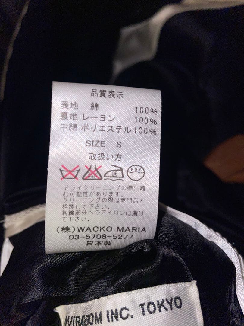 ワコマリア　ウルフズヘッド　スカジャン　ブラック　別珍
