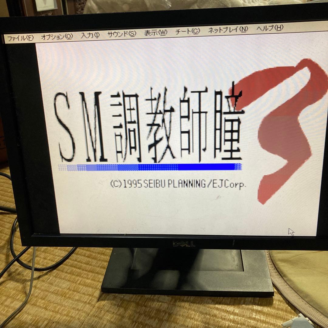 Fujitsu ESPRIMO デスクトップPC セット