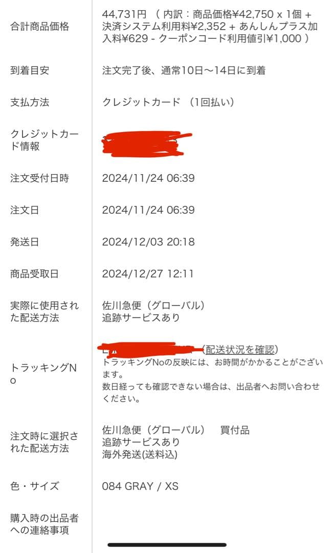 AMIPAIRS グレー　アミパリス　ニットセーター