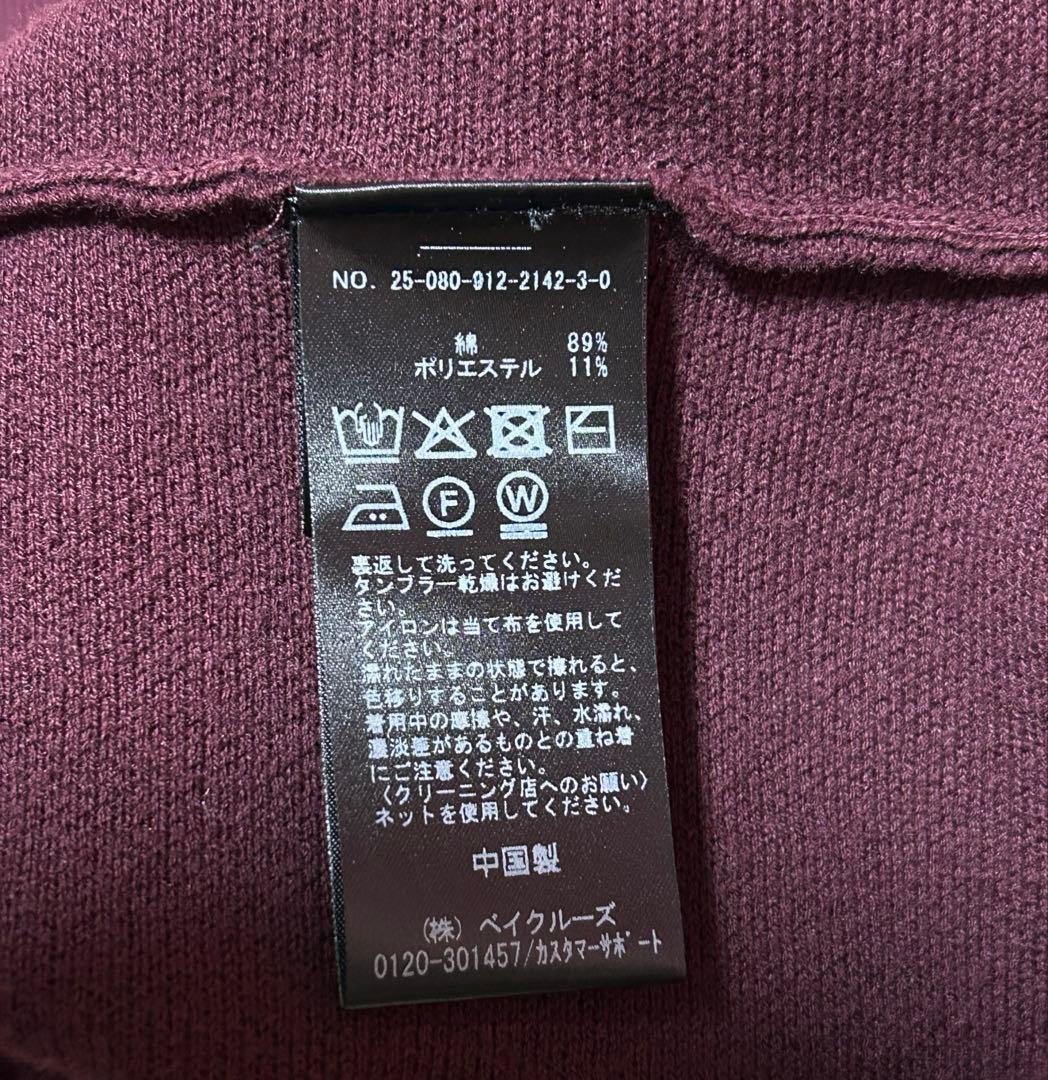 SLOBE IENA コットンダブルフェイスプルオーバー