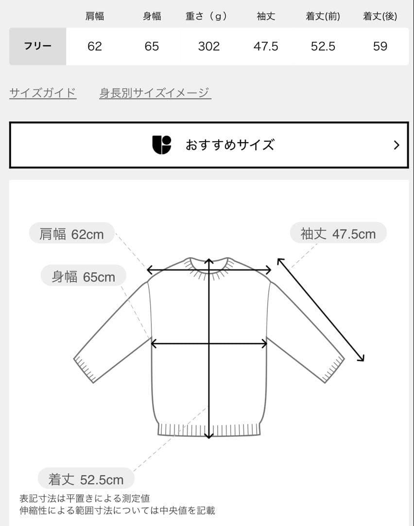 SLOBE IENA コットンダブルフェイスプルオーバー