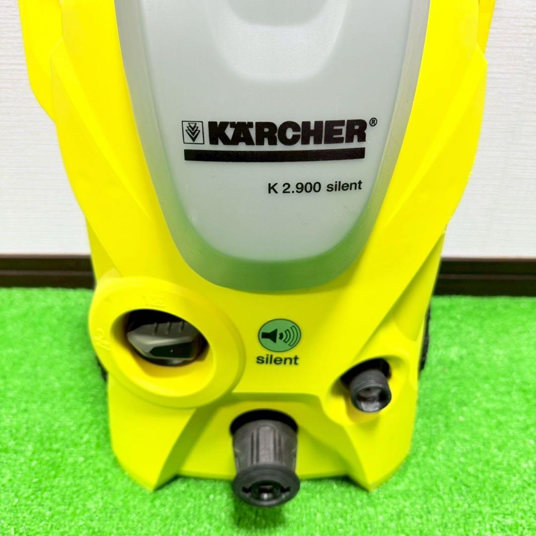 ケルヒャー K2.900 サイレント 高圧洗浄機　西日本 60HZ