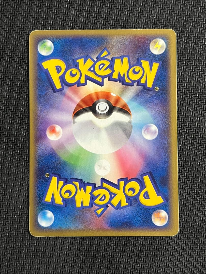 リザードン 明治 PROMO プロモカード 054/ADV-P