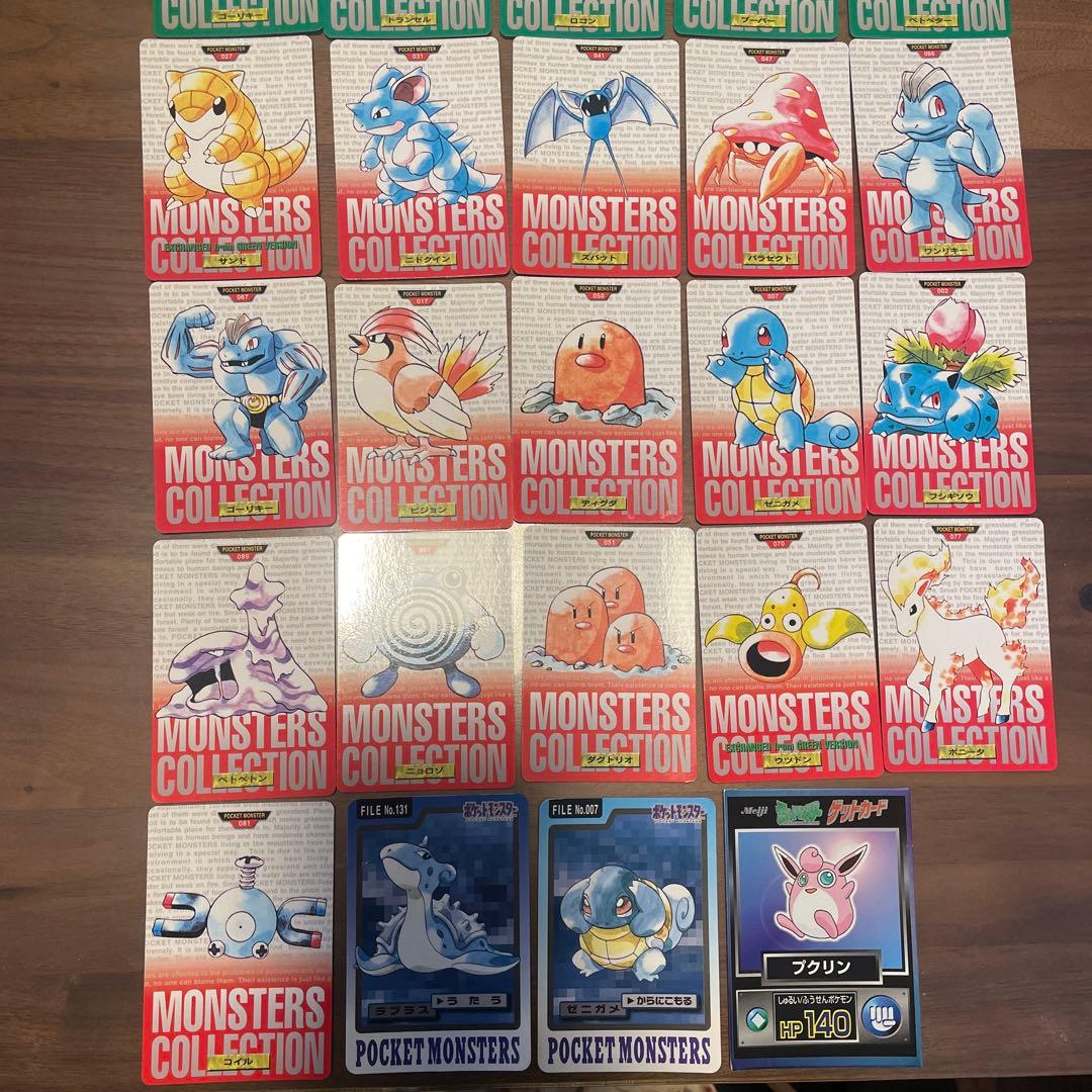 ポケモン　カードダス