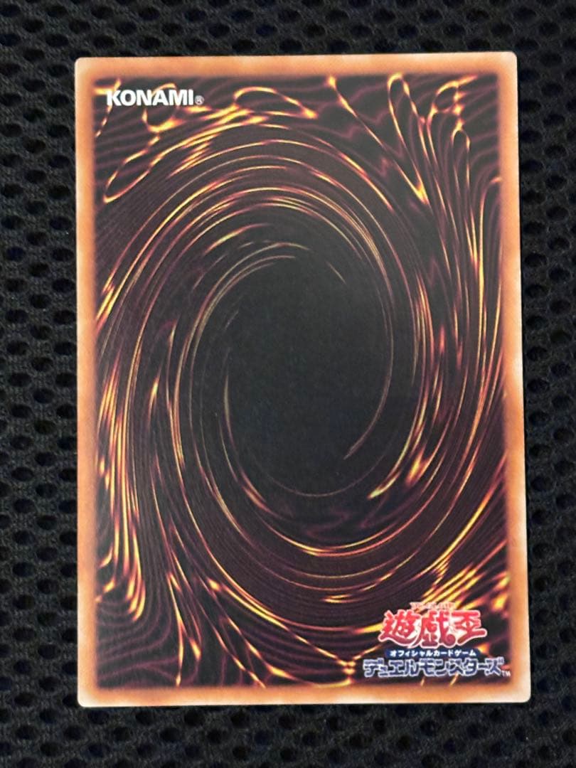 A*】様 完美品級　リボルバー・ドラゴン　レリーフ　遊戯王