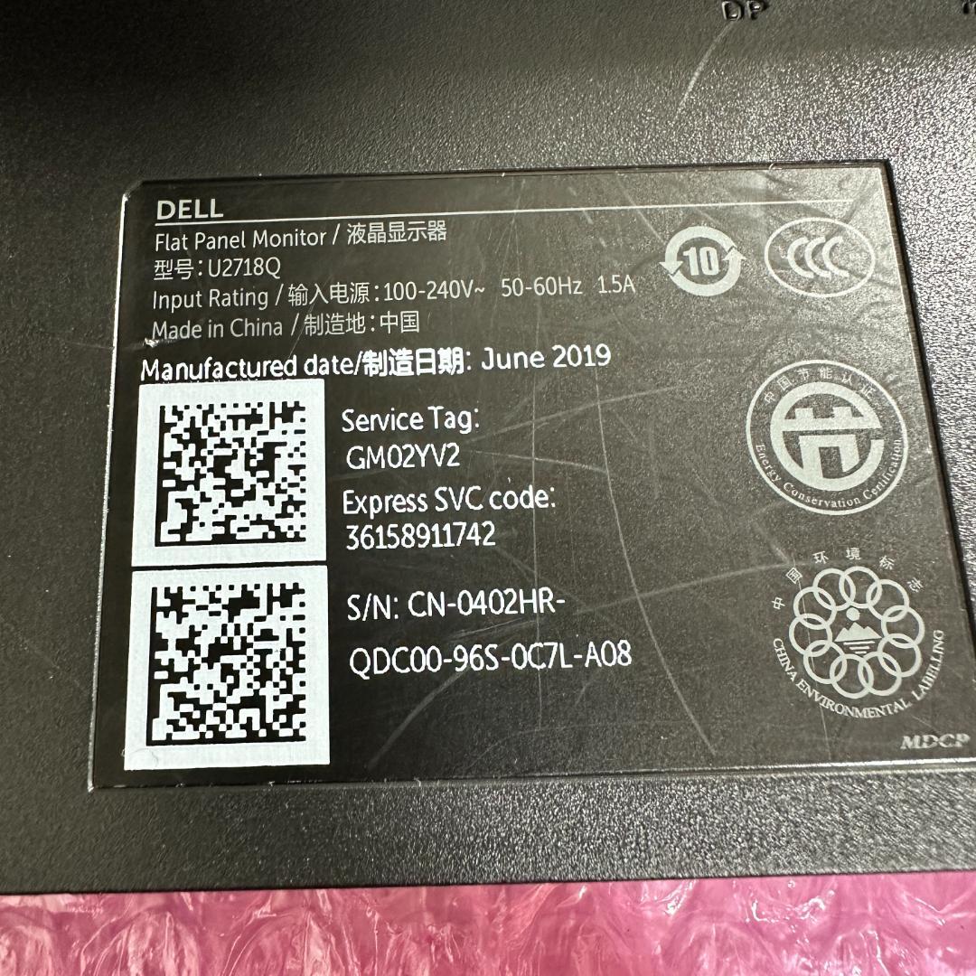 DELL 4K 27インチ 液晶モニター