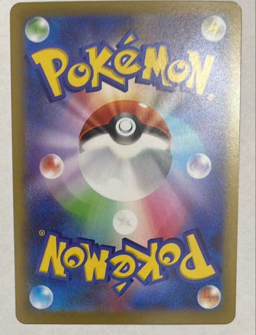 【即発送】メイのはげまし SAR完美品級 コレクション向け