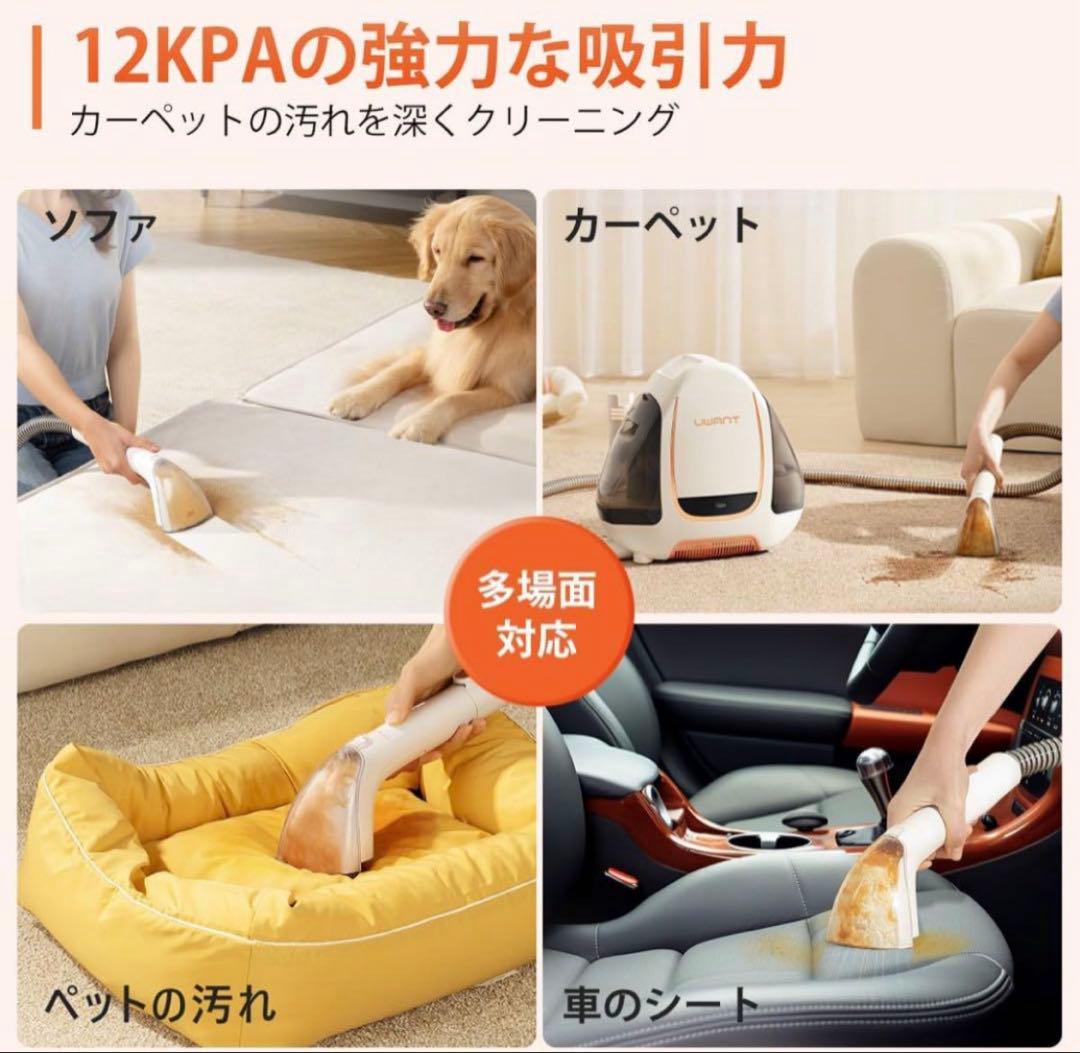 か*ず様 UWANT カーペットクリーナー　B100-S