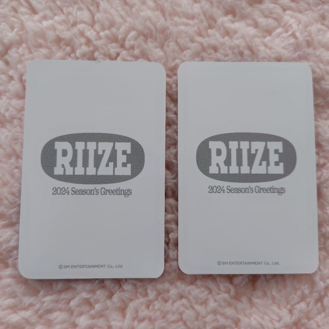 RIIZE 2024シーグリ まとめ売り ウォンビン セット