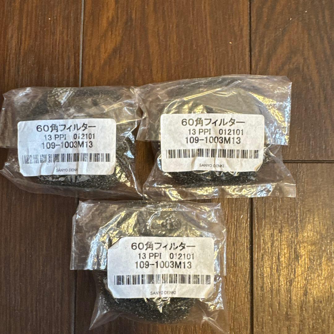 【3台セット】滝風イオンメディック　TAKI ION MEDIC イオン発生器