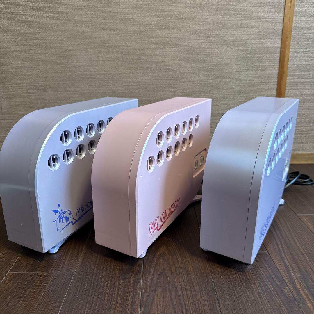 【3台セット】滝風イオンメディック　TAKI ION MEDIC イオン発生器