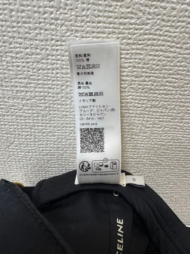 【CELINE】セリーヌ　ベースボールキャップ　ブラック　Mサイズ