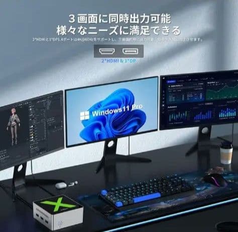 ミニPC AIOEXPC Xmini N95 LPDDR5.12GB SSD512GB