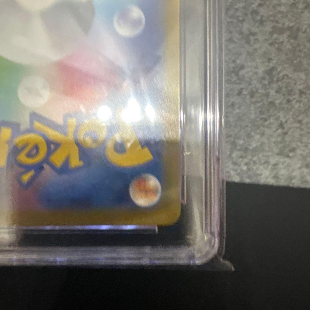 CGC10 PRISTINE スイクンV SAR S12a 215/172