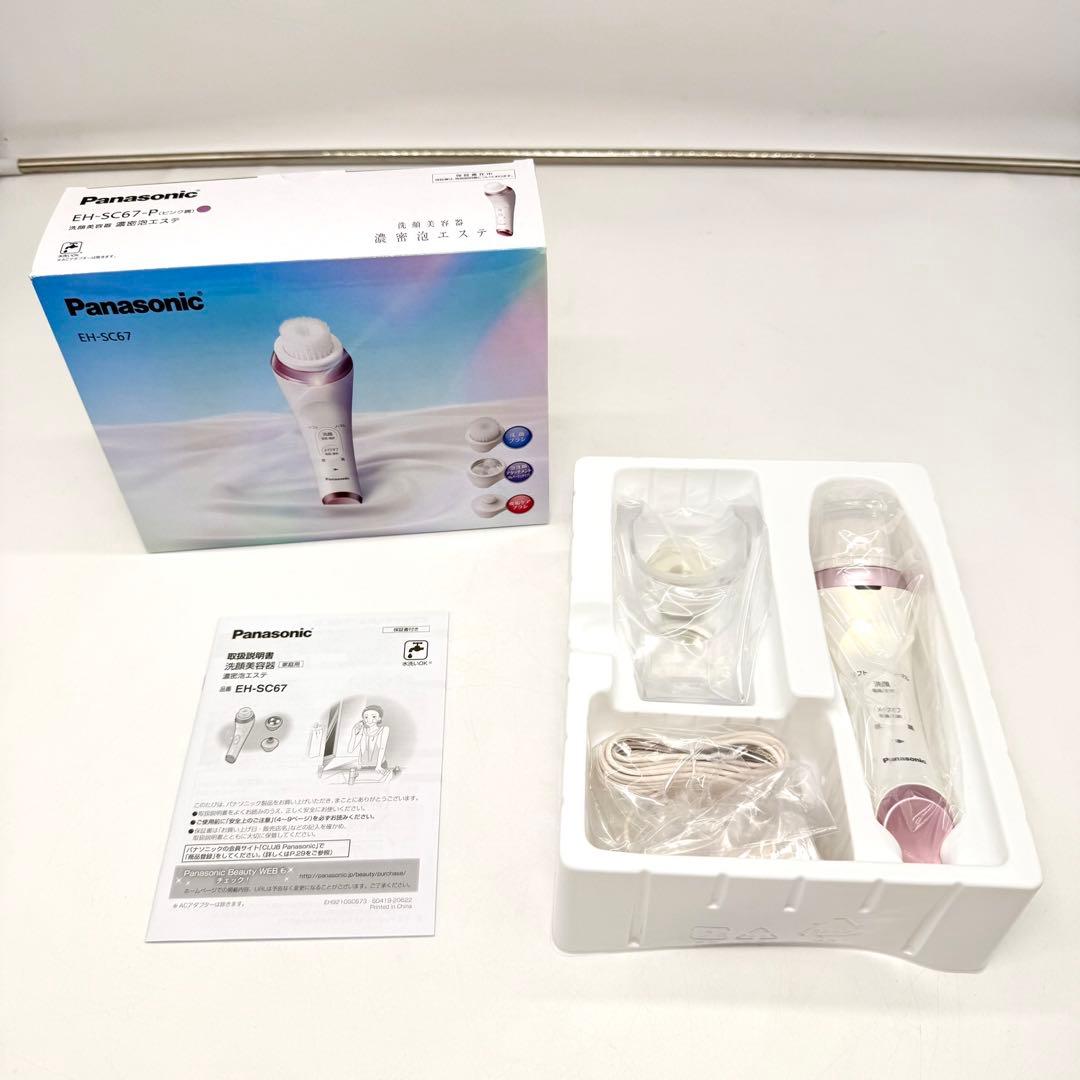 【新品】パナソニック 洗顔美容器 濃厚泡エステ EH-SC67-P
