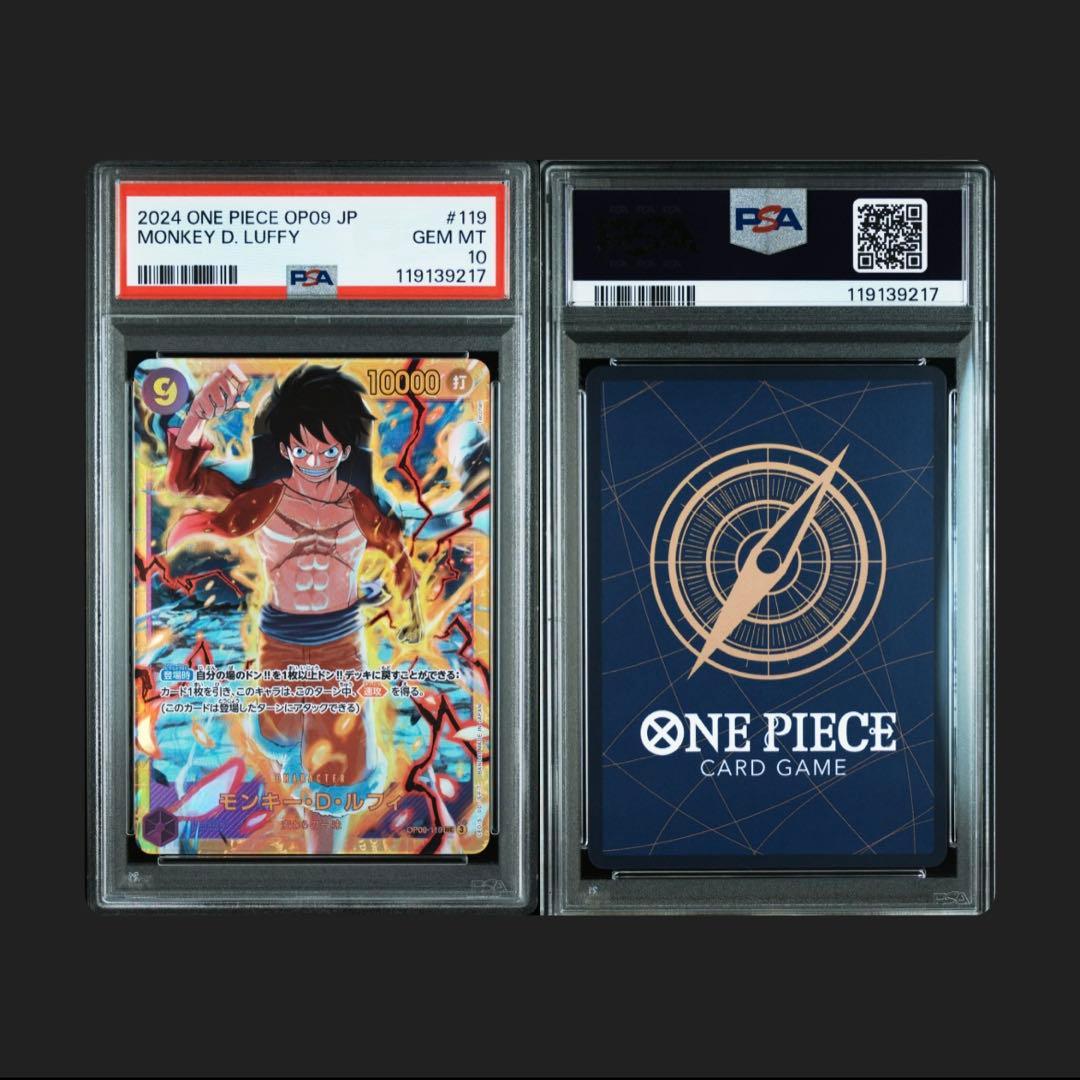 ワンピースカード　PSA10 ルフィ