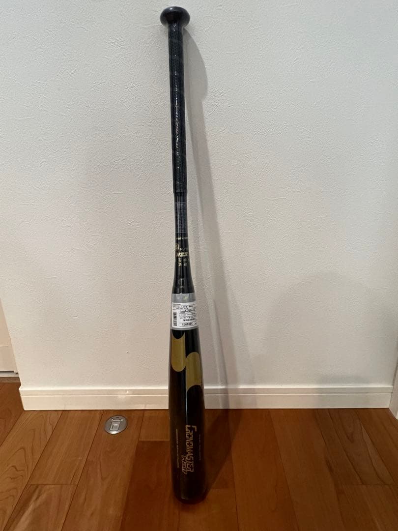 SSK 野球 中学硬式バット新品　クロノマスター ハーフ SBB2005