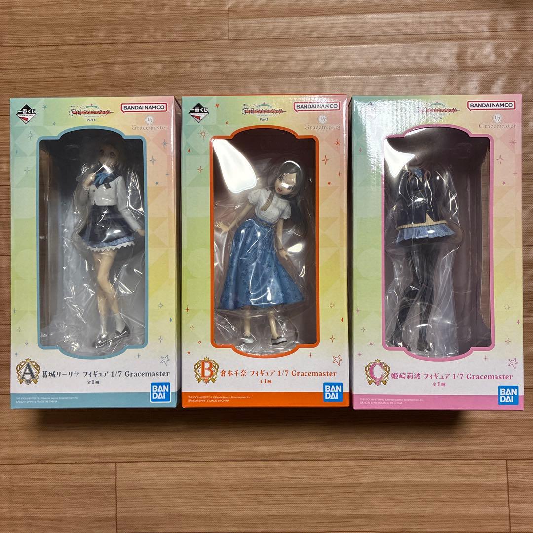 学園アイドルマスター　くじ　A賞　葛城リーリヤ　B賞　倉本千奈　C賞　姫崎莉波