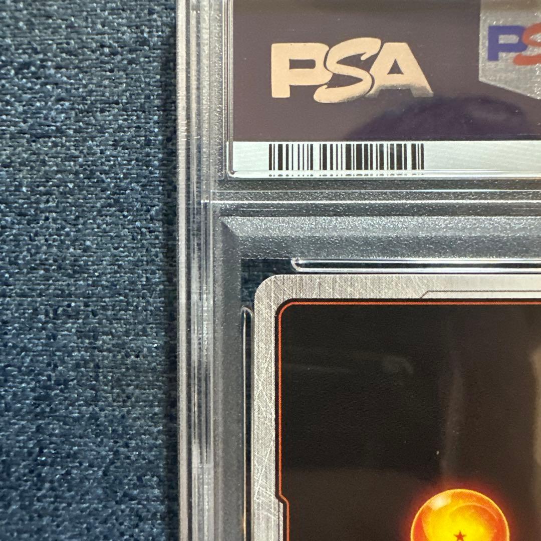 【PSA10】ダイマツリ 孫悟空(ミニ):DA FP-024 プロモ