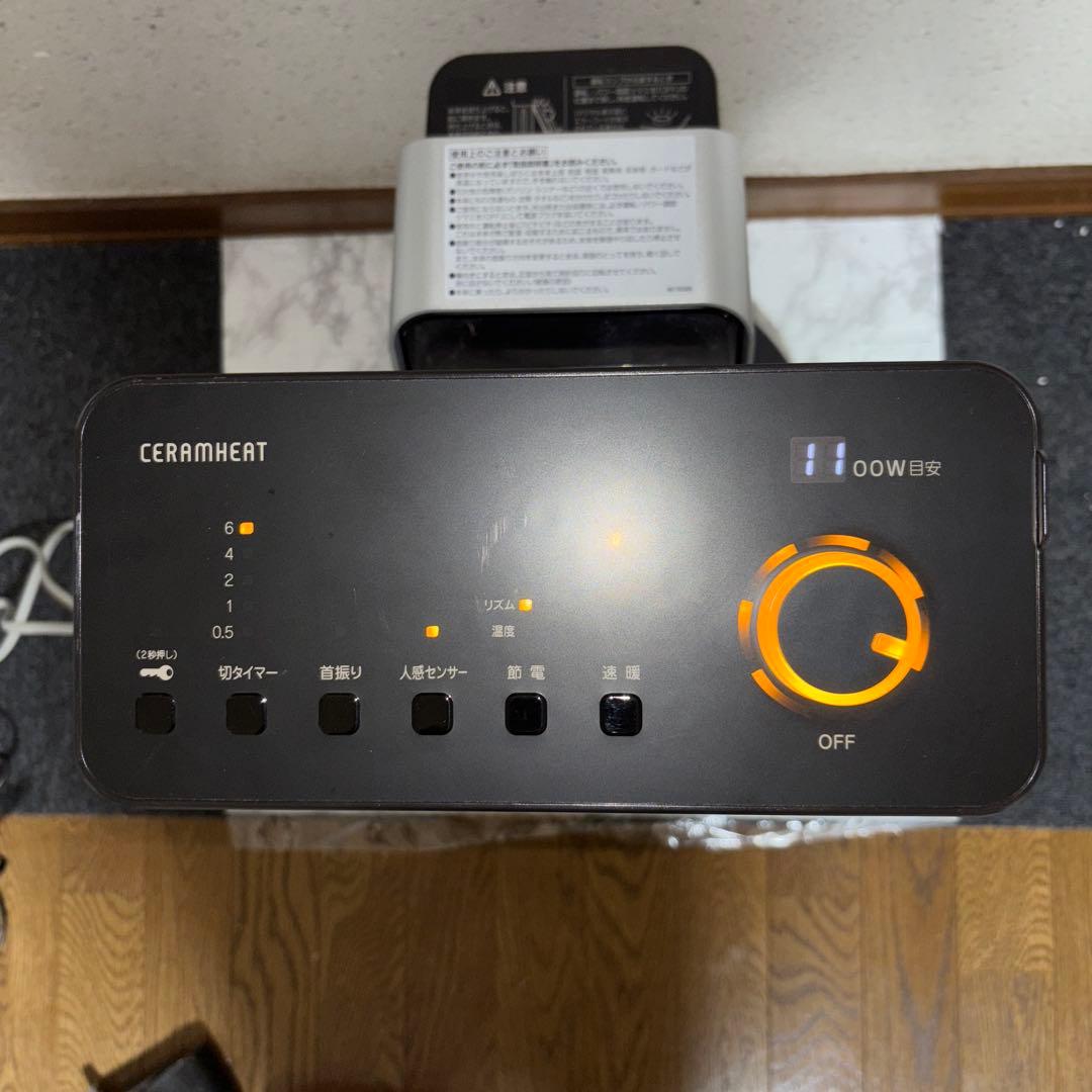 【2020年製】DAIKINセラムヒート　ERFT11XS-T