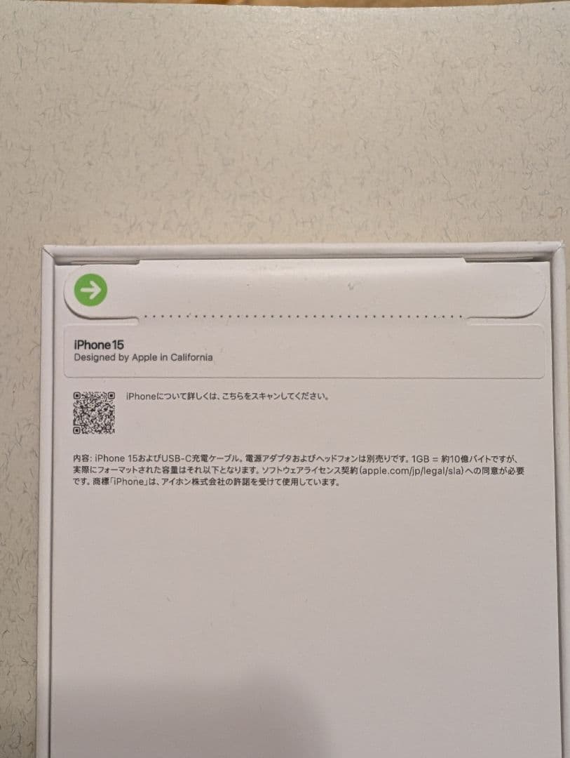 ★未開封★新品★　iPhone15 128GB Black