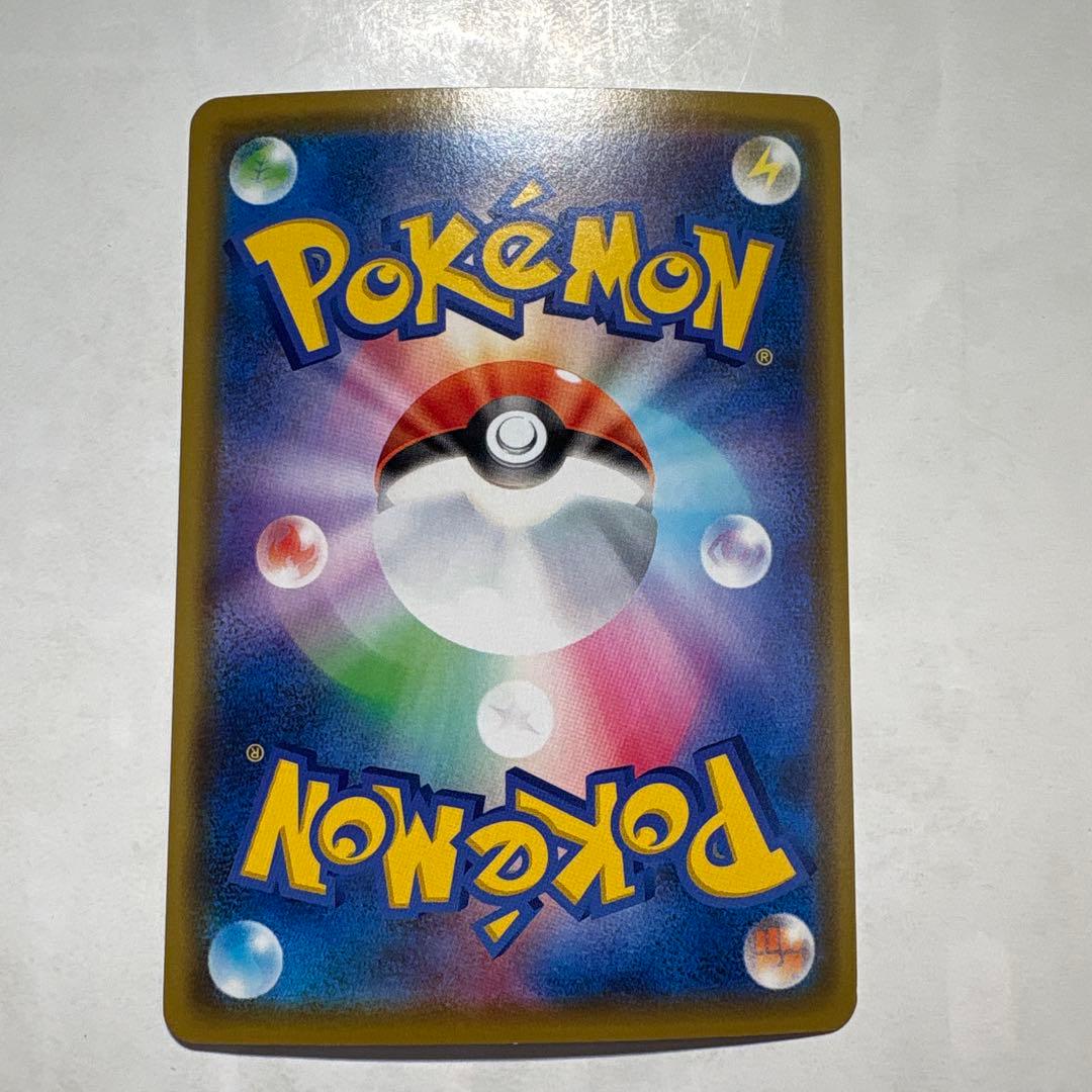 カナザワのピカチュウ プロモ