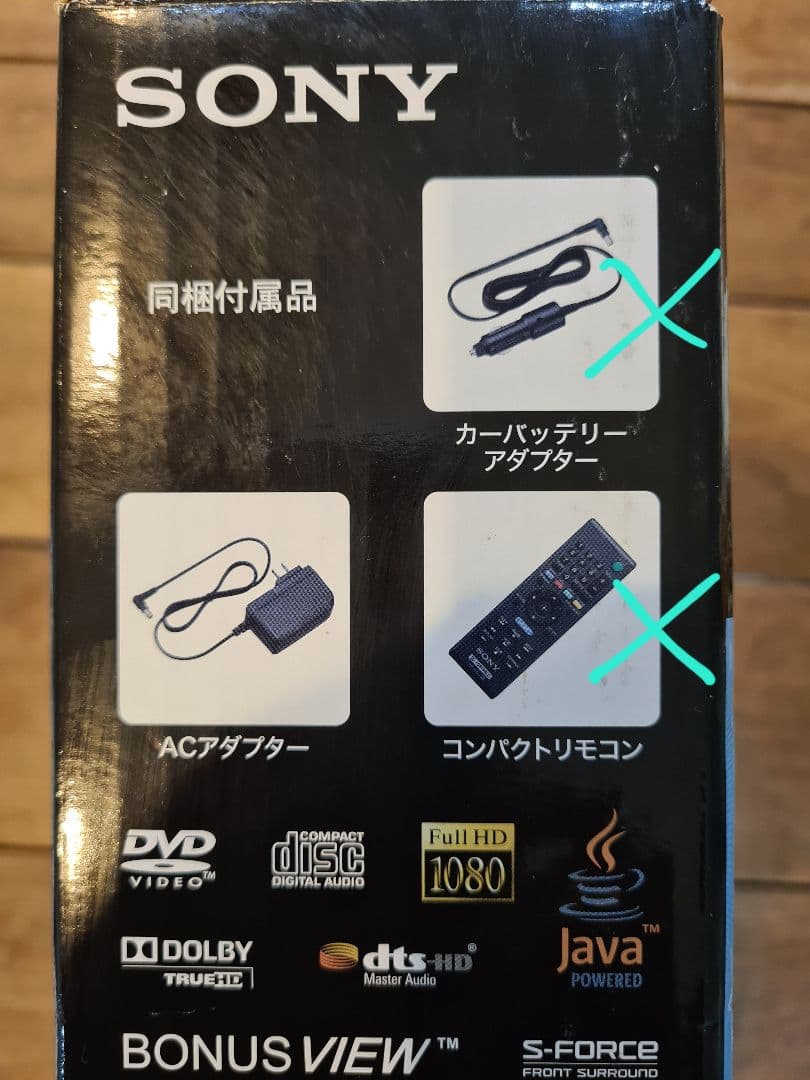 SONY ポータブル ブルーレイプレーヤー BDP-SX910 動作確認済