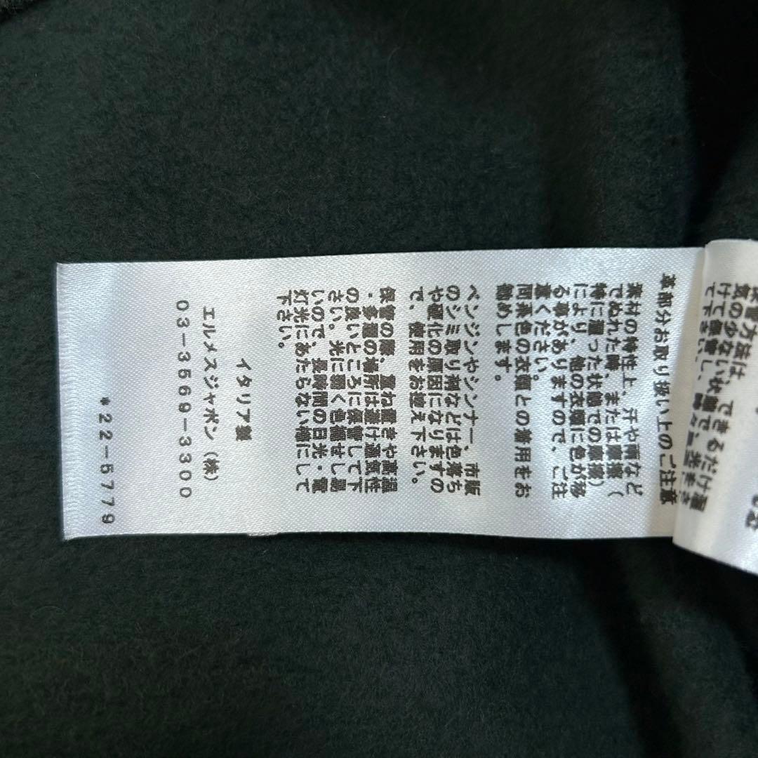 5263【希少】エルメス☆レザーロゴ入りスウェット 入手困難 即完売注意 緑色