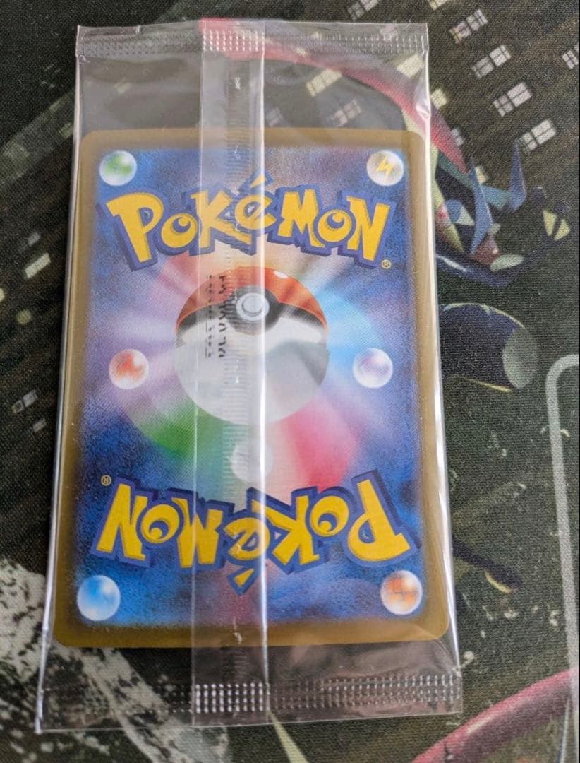 ポケモンカード　ヒロシマのピカチュウ　プロモ　未開封