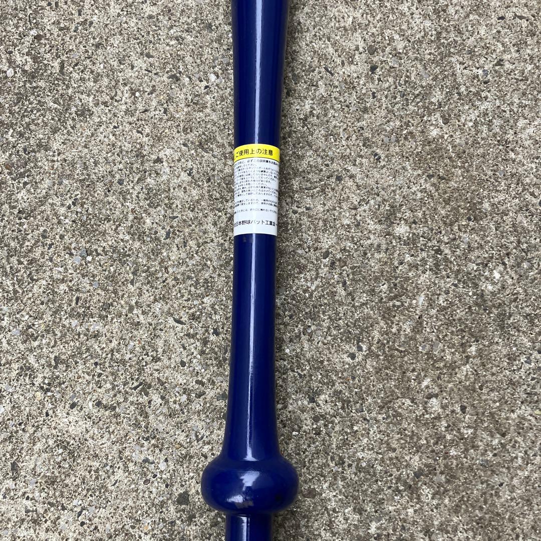 【値引き】 INFINITY Pro インフィニティバットプロ